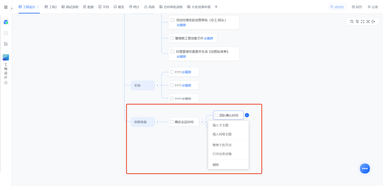 1783565327231442.png 图片20.png