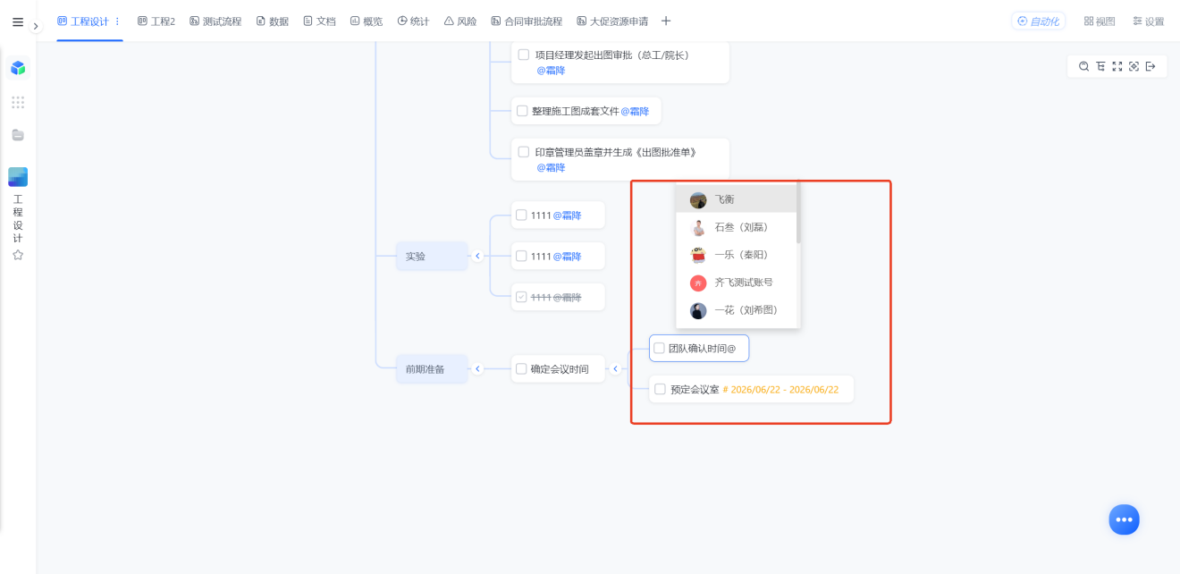 1783565372498299.png 图片21.png