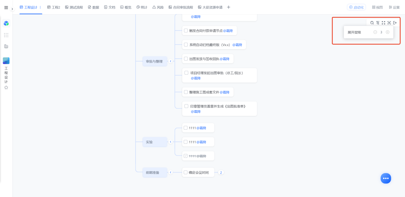 1783565411157630.png 图片23.png
