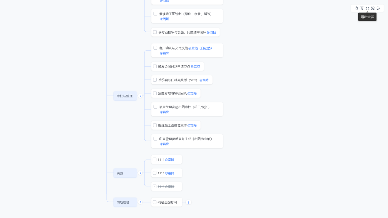 1783565417837060.png 图片24.png