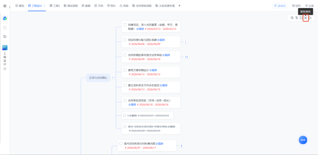 1783565423614418.png 图片25.png