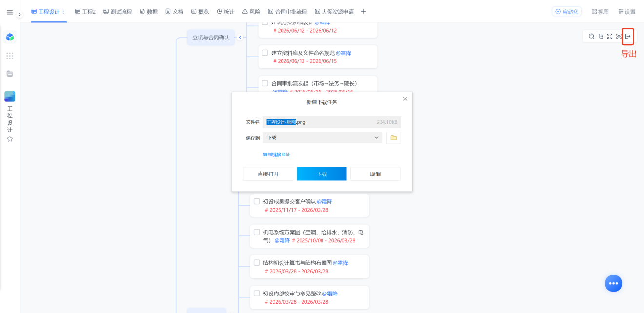 1783565432665393.png 图片26.png