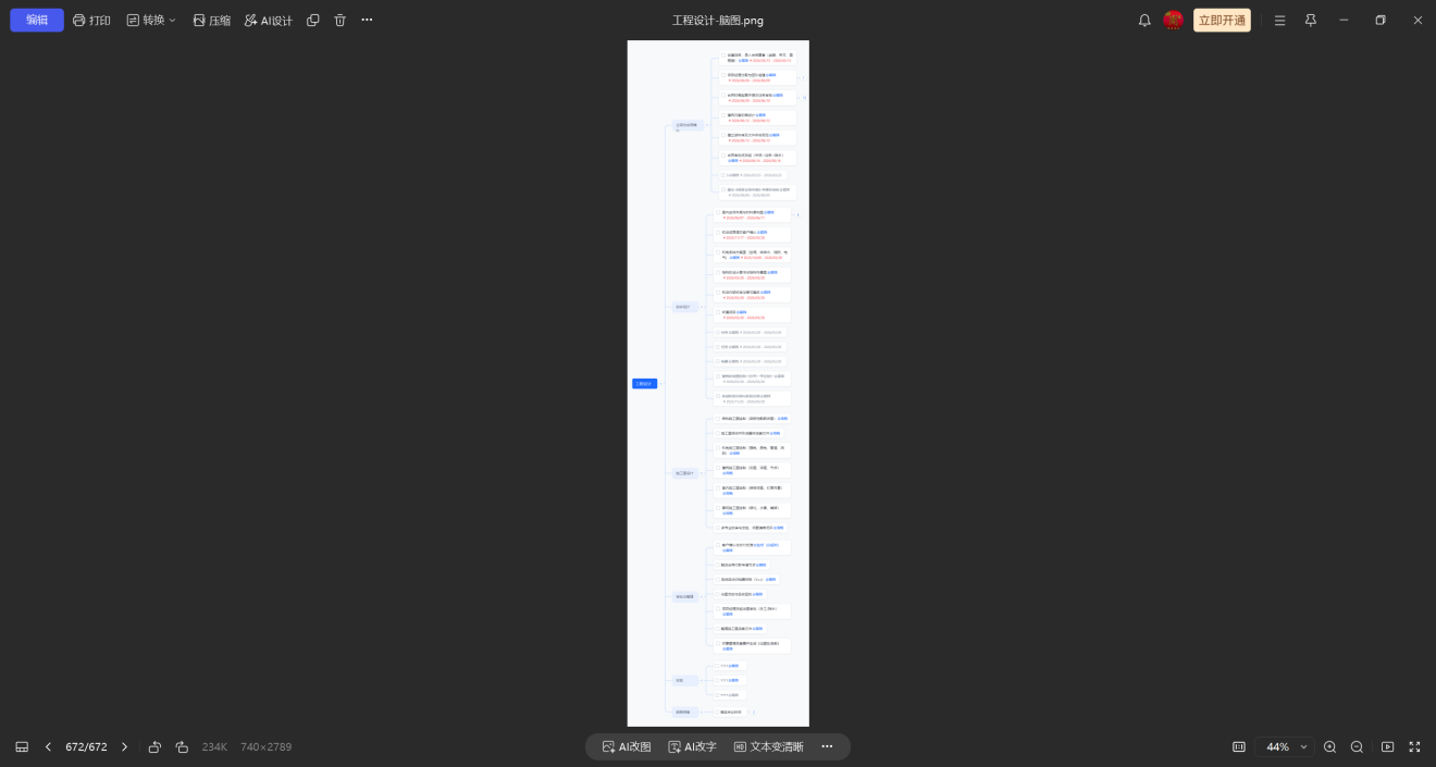 1783565438792328.png 图片27.png
