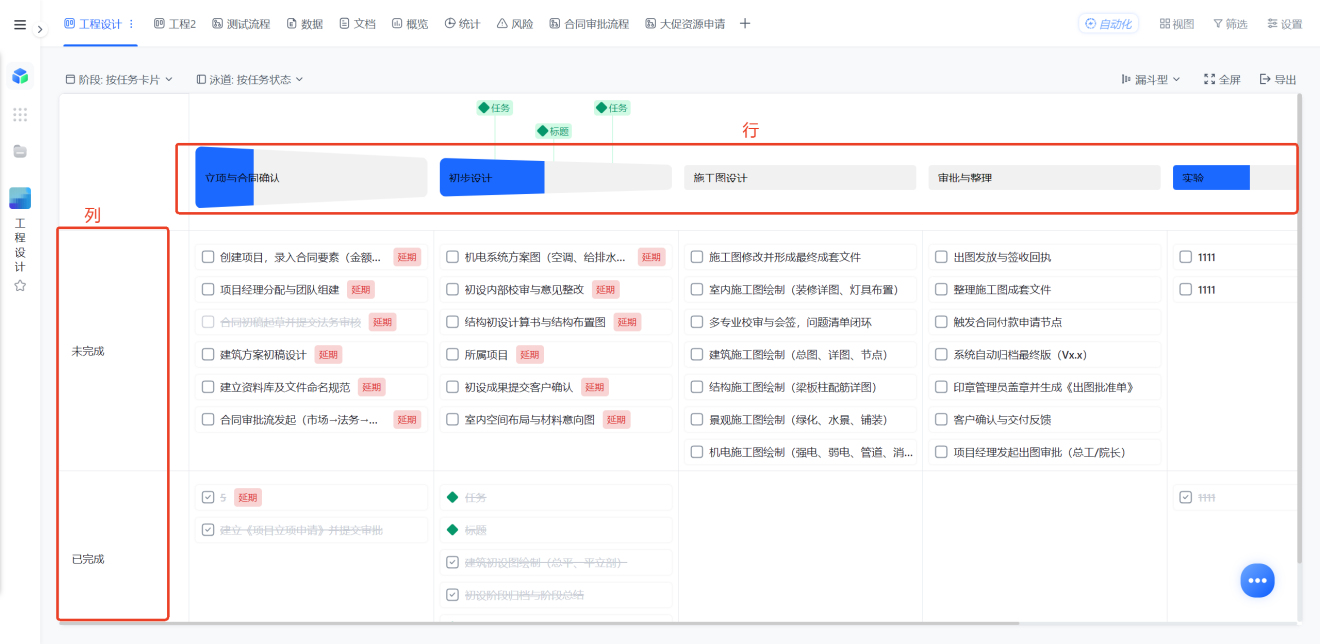 1783566691392946.png 图片29.png
