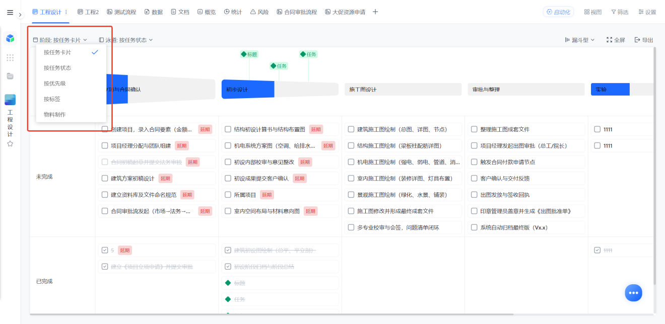 1783566699530714.png 图片30.png