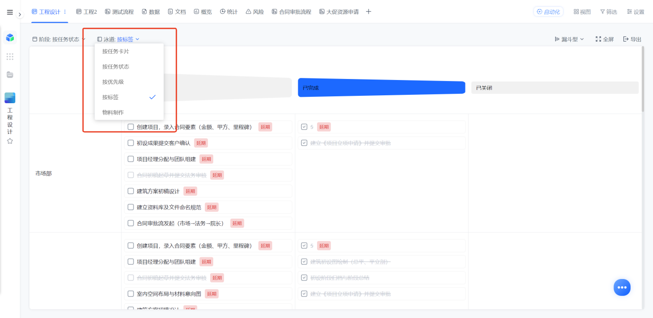 1783566705592462.png 图片31.png