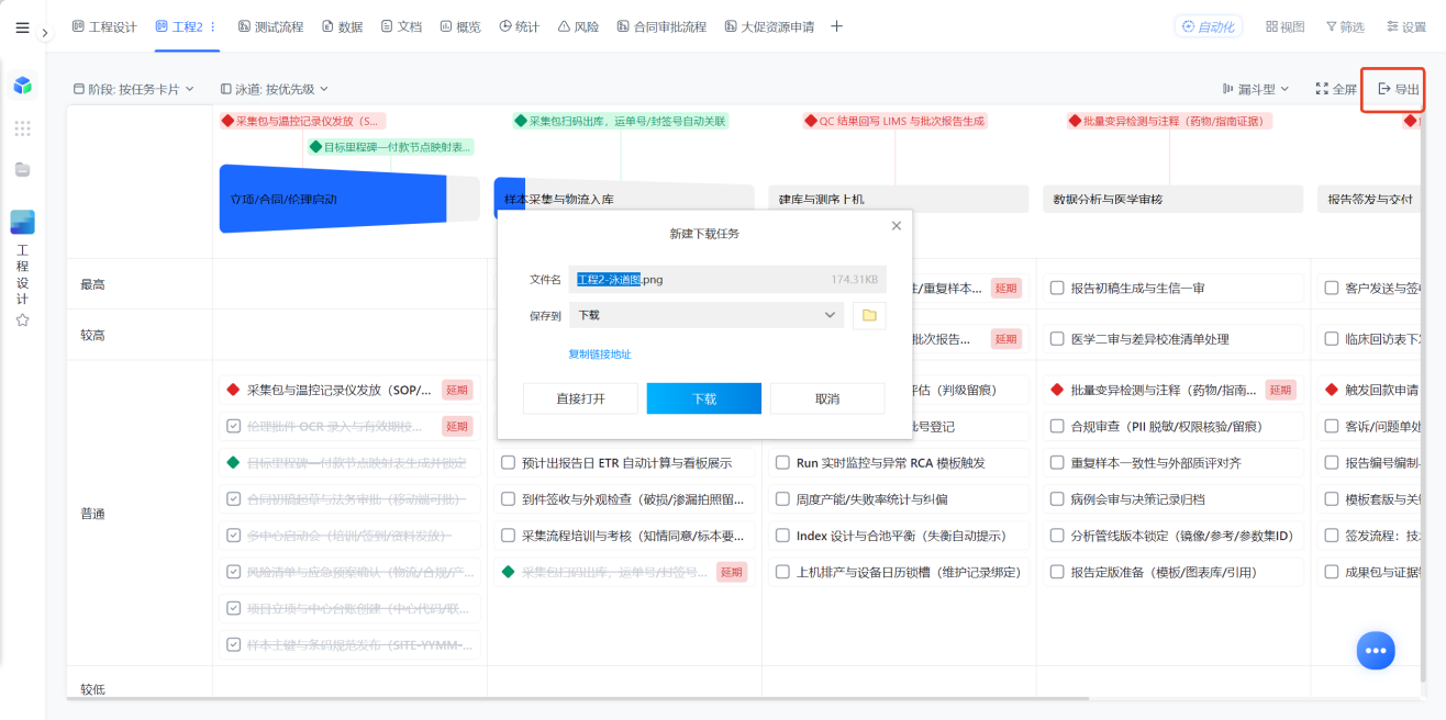 1783566859376463.png 图片35.png