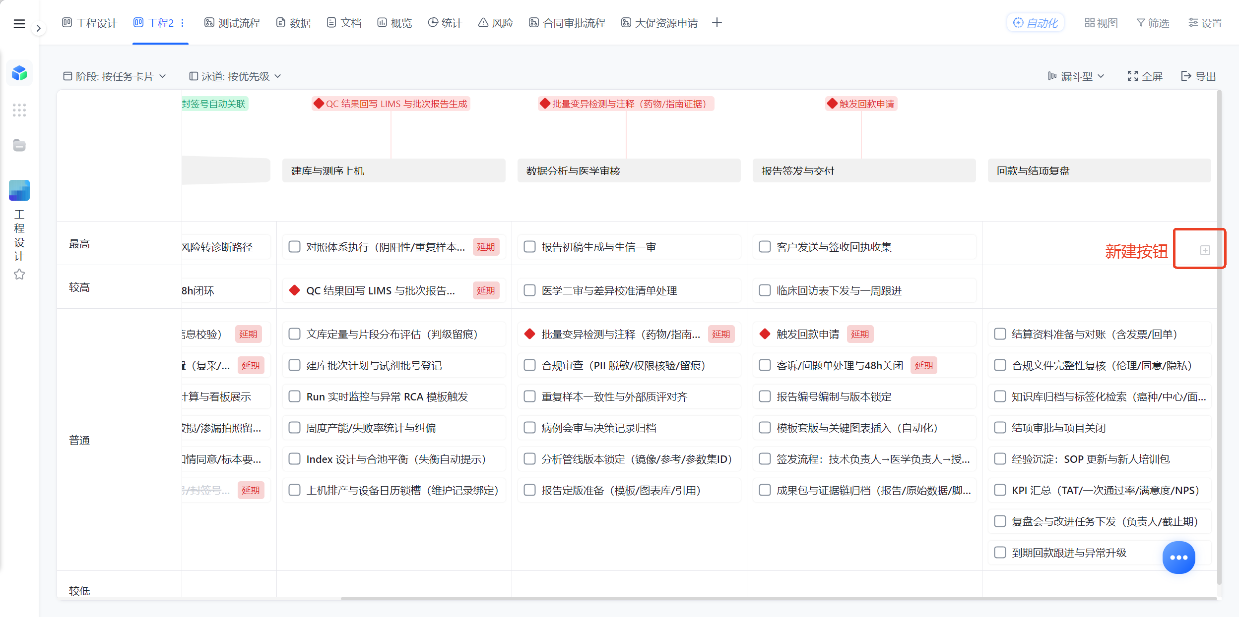 1783566918935946.png 图片37.png