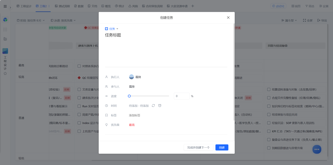 1783566924552448.png 图片38.png