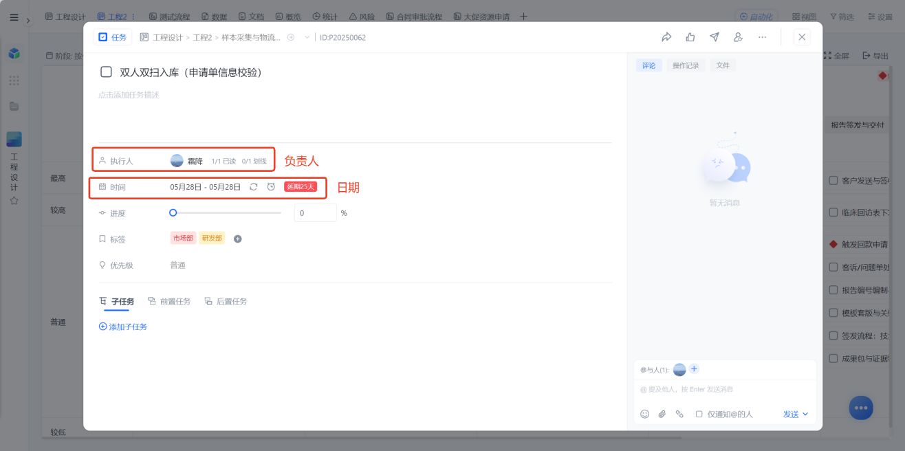 1783566937574921.png 图片40.png
