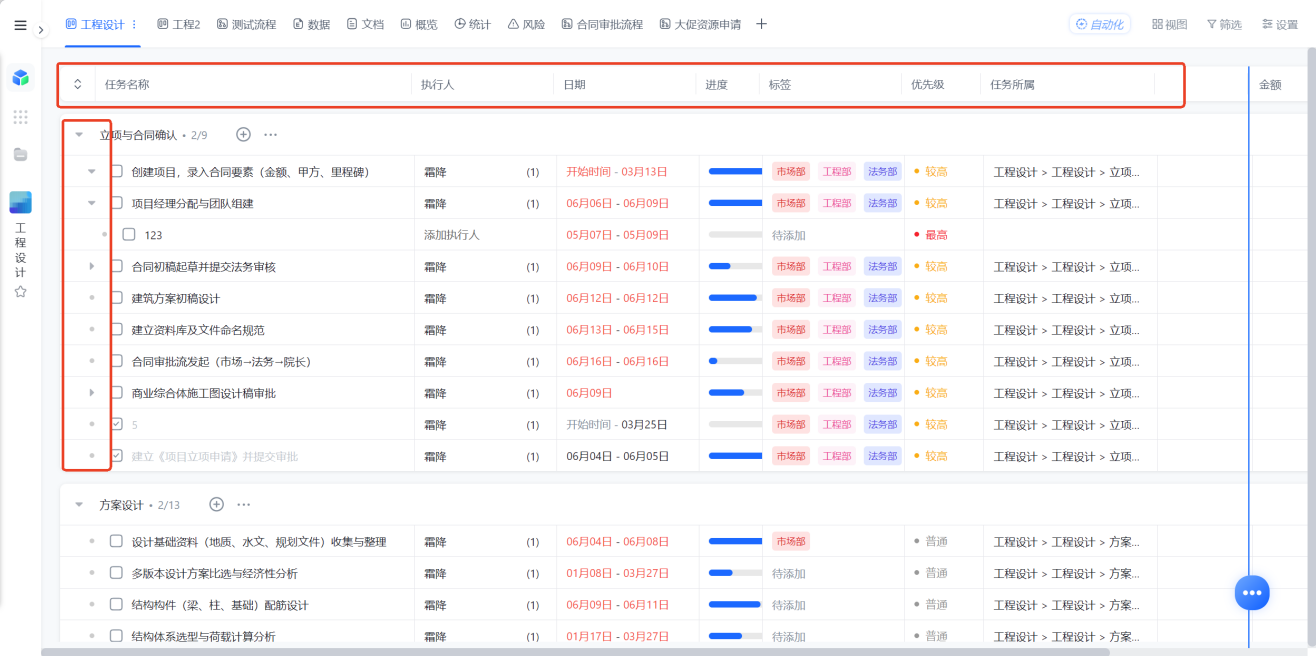 1783650584455052.png 图片2.png