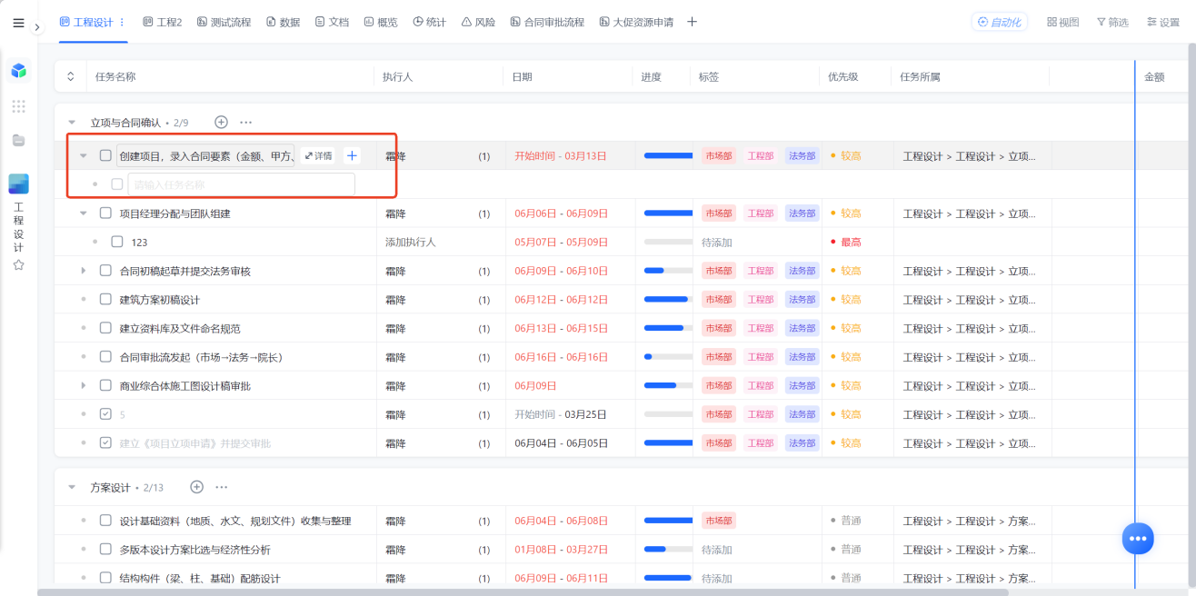 1783650606831607.png 图片4.png