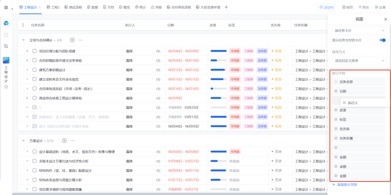1783650615103159.png 图片5.png