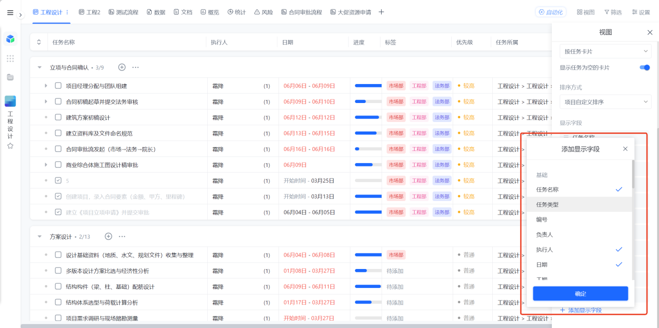 1783650622762587.png 图片6.png