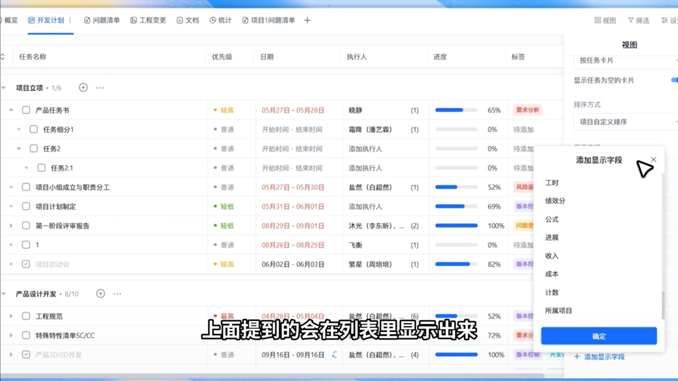1783650679688469.png 图片7.png