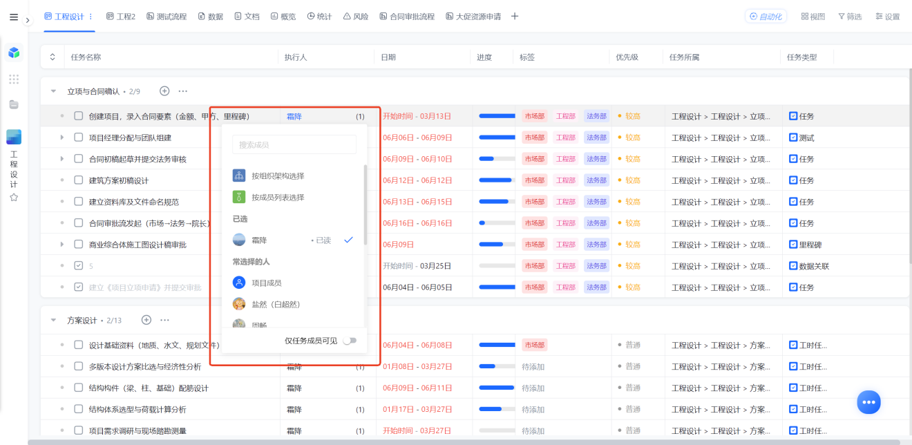 1783650790639355.png 图片8.png
