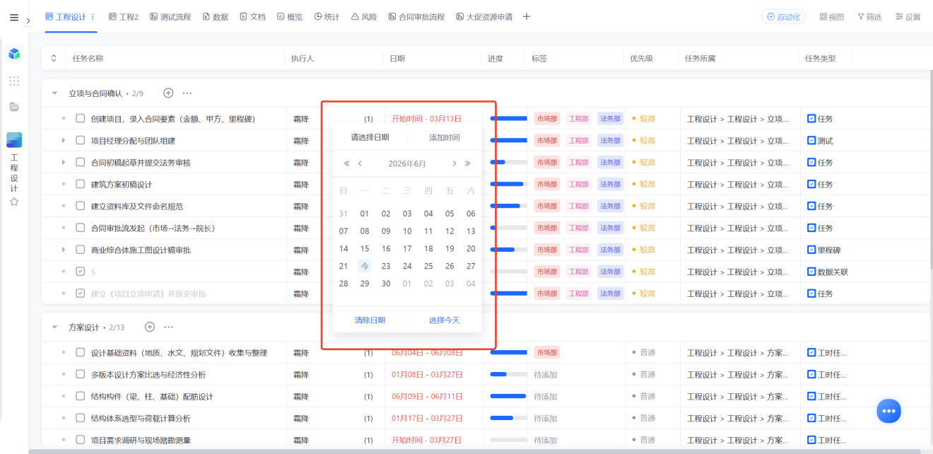 1783650797948516.png 图片9.png