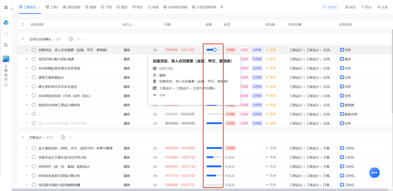 1783650804315102.png 图片10.png