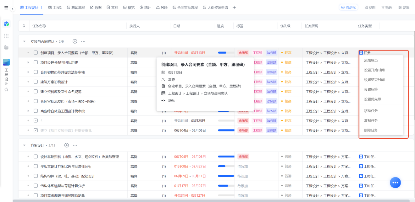 1783650811700068.png 图片11.png