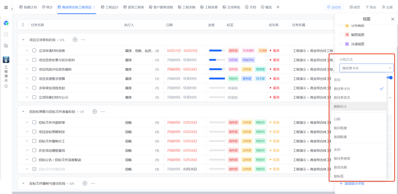 1783650904810679.png 图片12.png