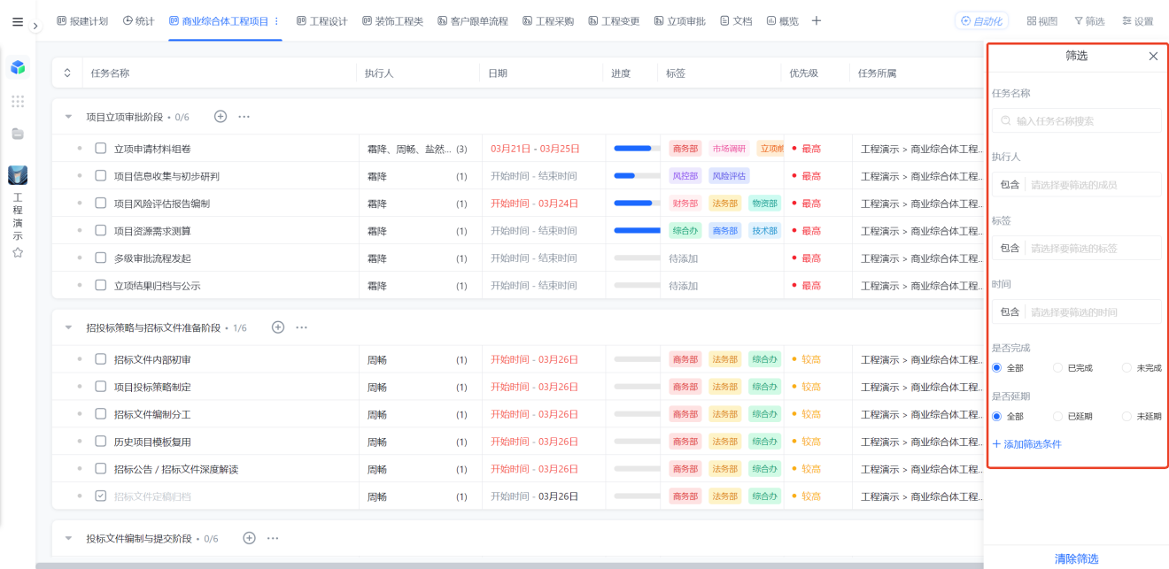 1783650910671979.png 图片13.png