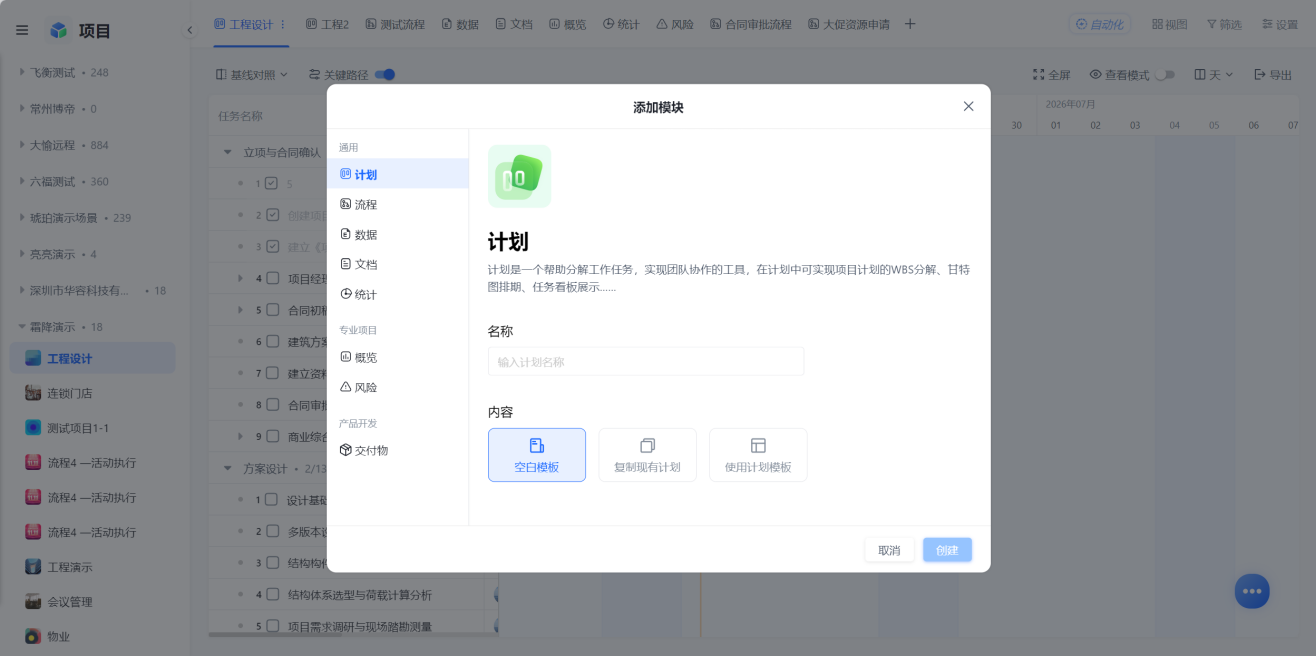 1783651590196959.png 图片14.png