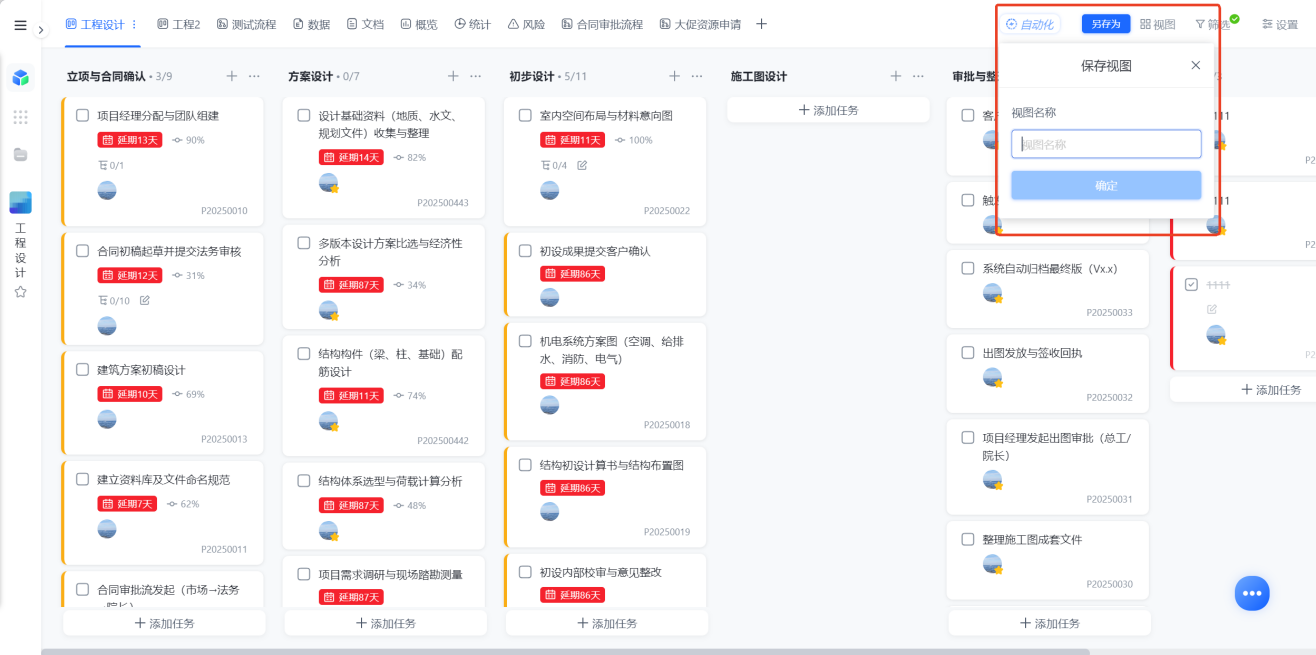 1783653468663902.png 图片25.png