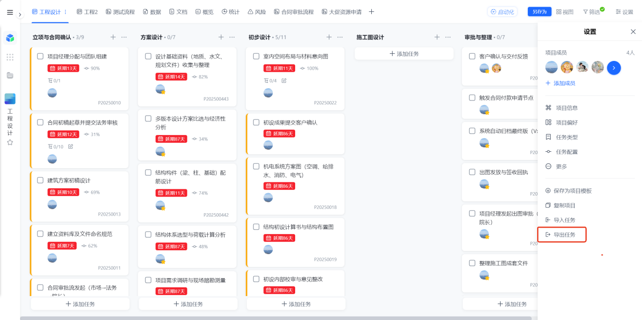 1783653478961764.png 图片26.png