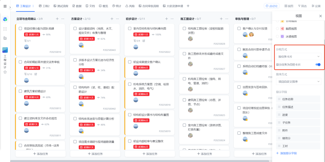 1783653710365716.png 图片27.png