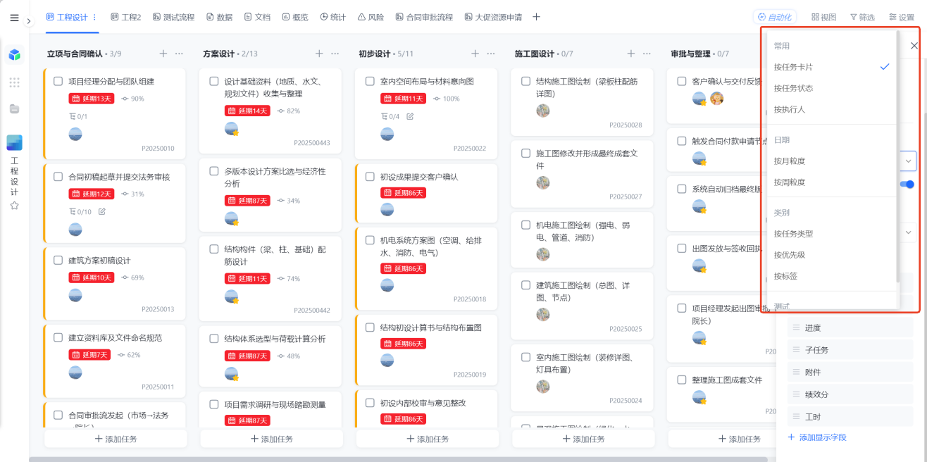 1783653718889337.png 图片28.png