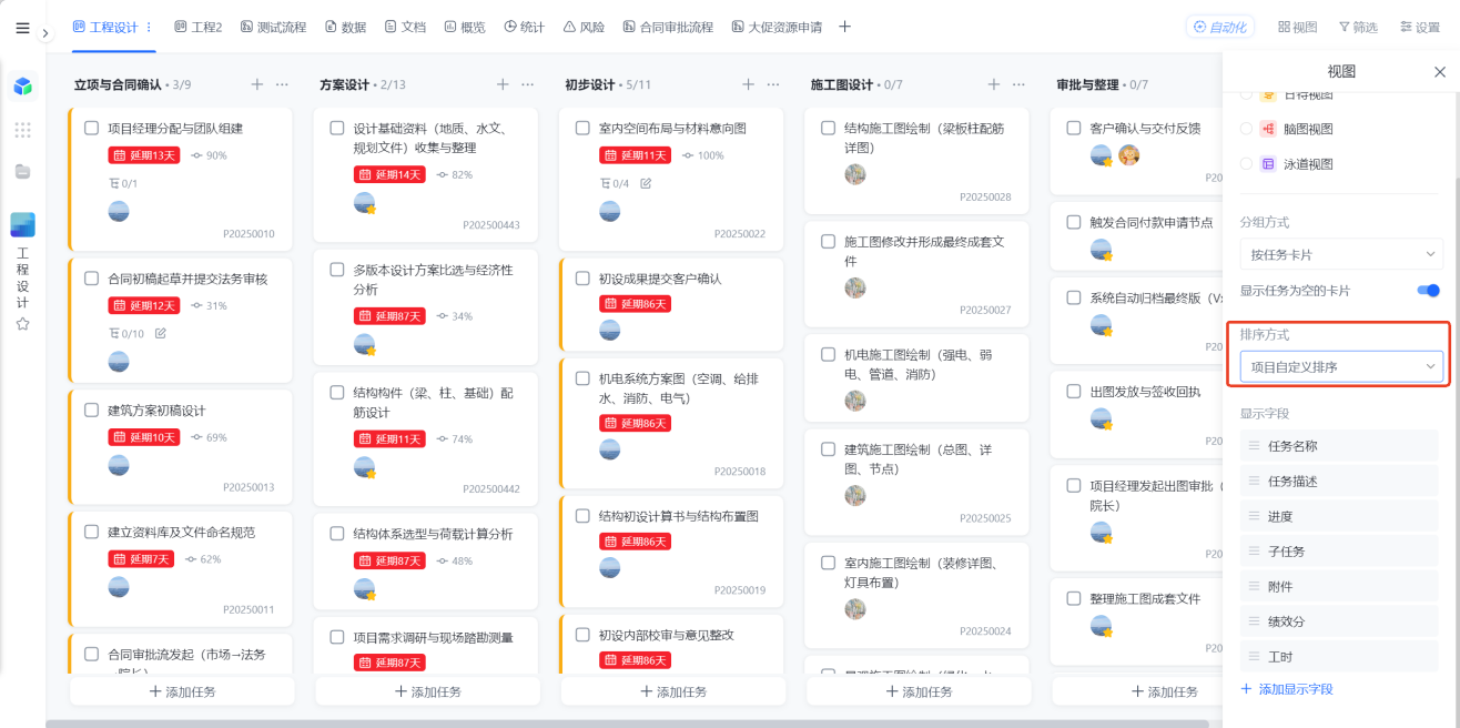 1783653738297634.png 图片29.png