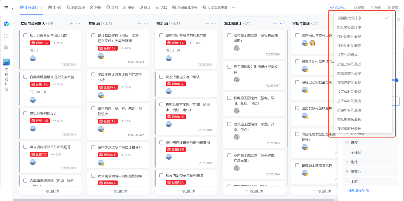 1783653743854082.png 图片30.png