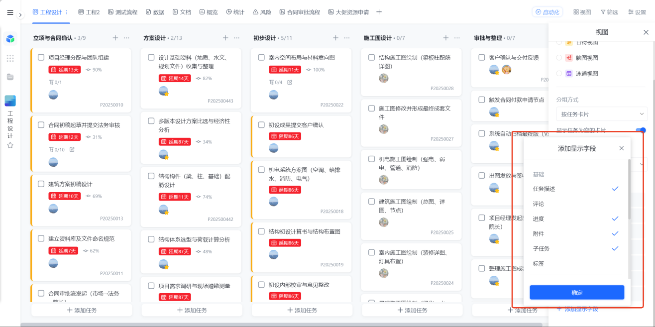 1783653875374884.png 图片32.png
