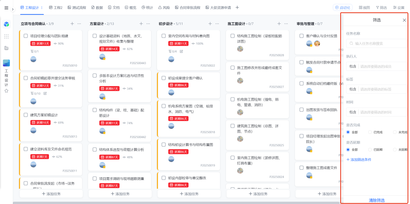 1783653884371661.png 图片33.png