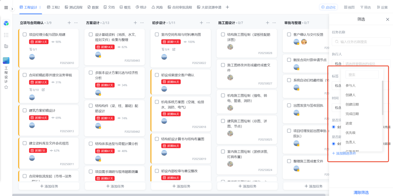 1783653897770280.png 图片34.png