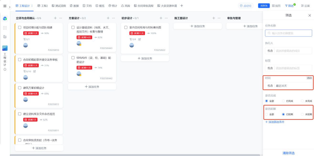 1783653904954676.png 图片35.png