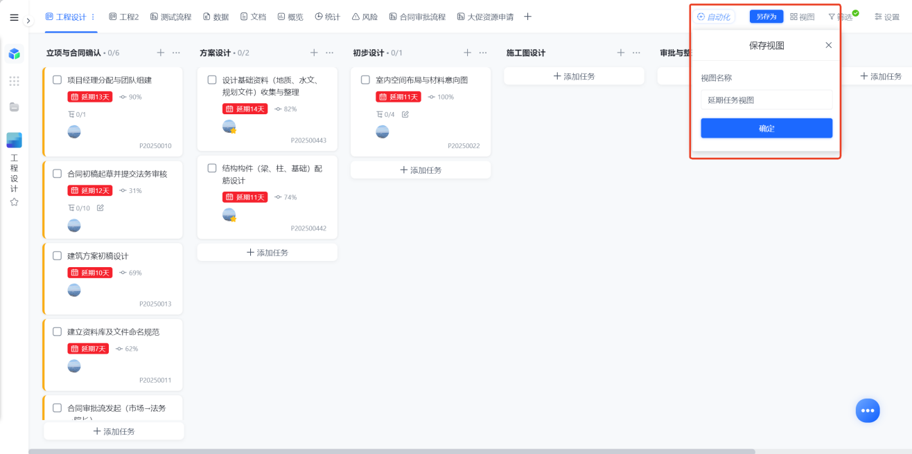 1783653994369595.png 图片36.png