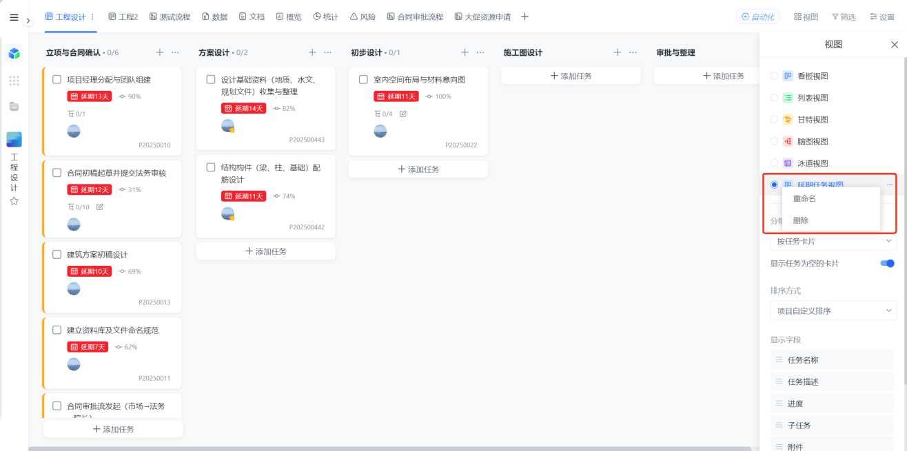 1783654000794549.png 图片37.png