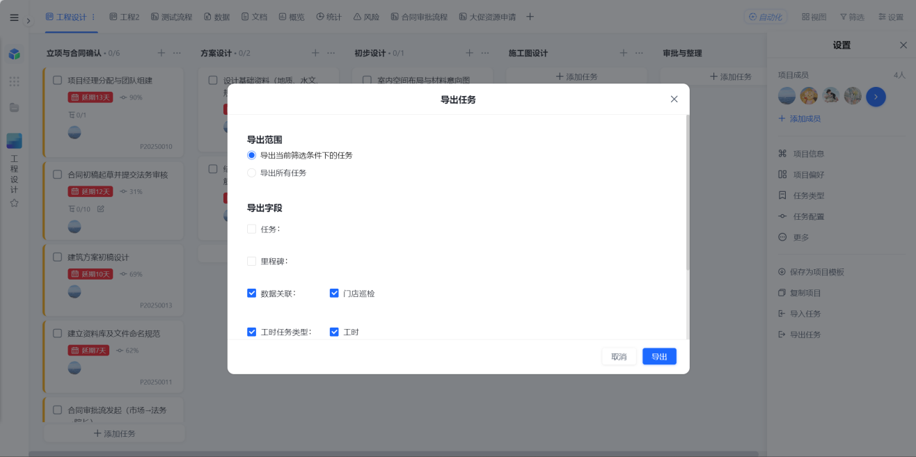 1783654009312665.png 图片38.png