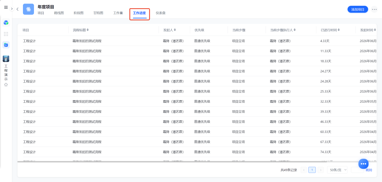 1783910041283740.png 图片25.png