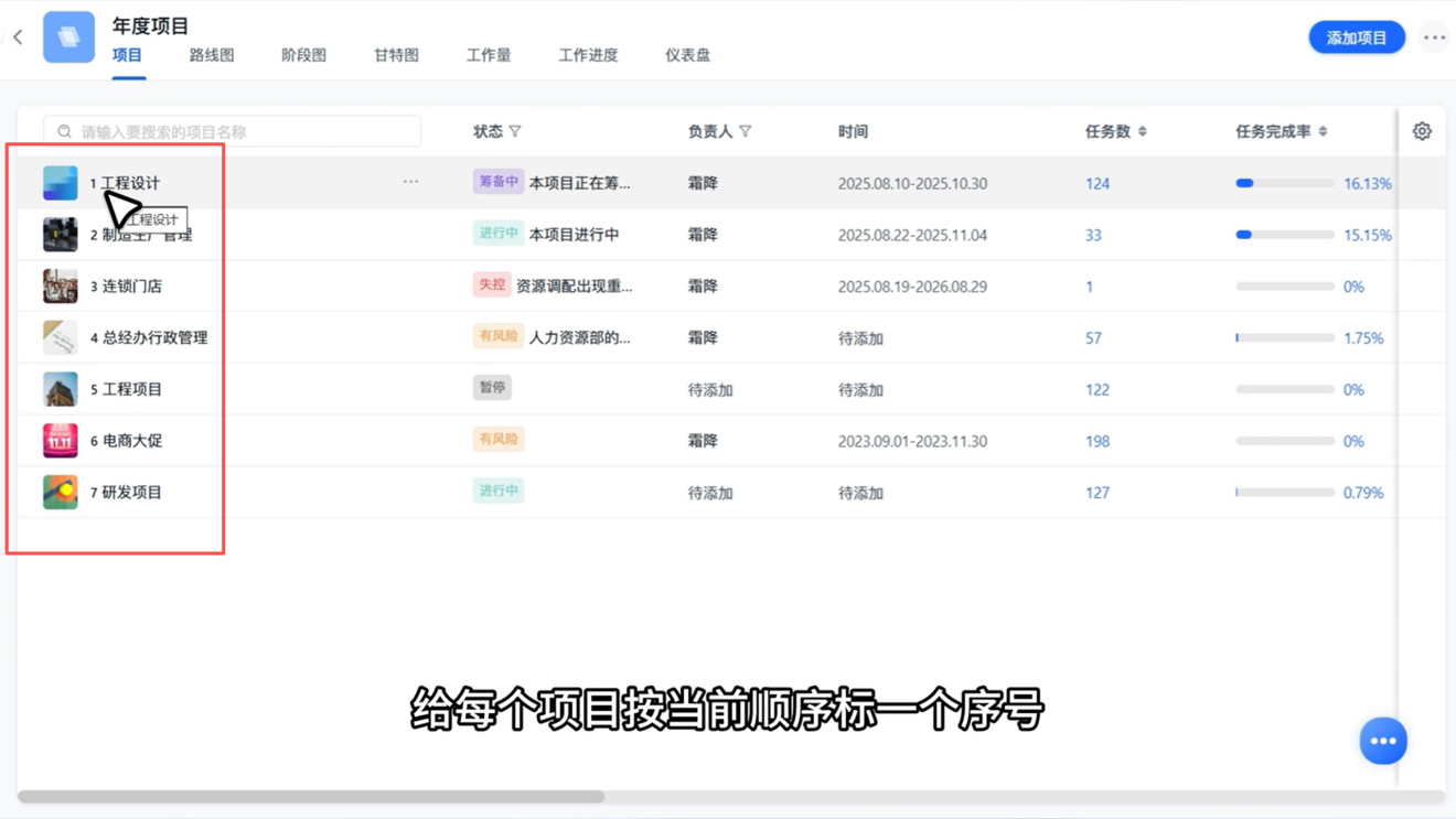 1783910084254578.png 图片27.png