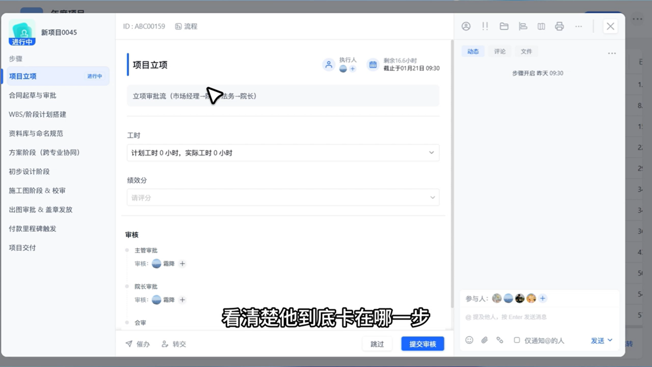 1783910154233536.png 图片30.png