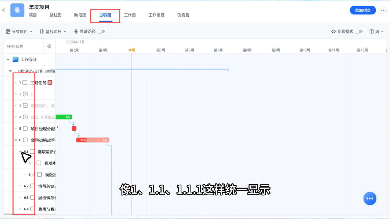 1783910181327365.png 图片31.png