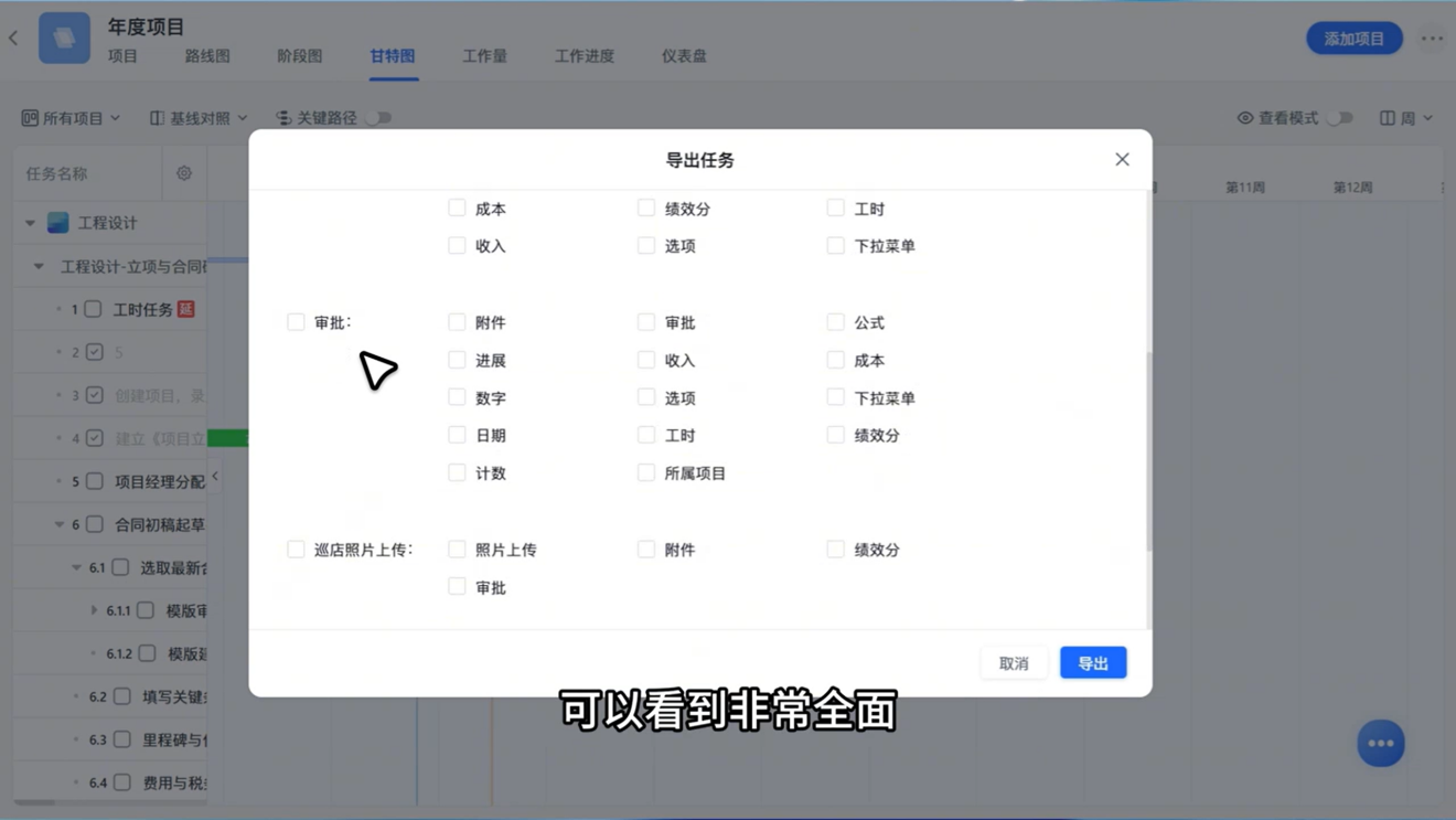 1783910197422662.png 图片33.png