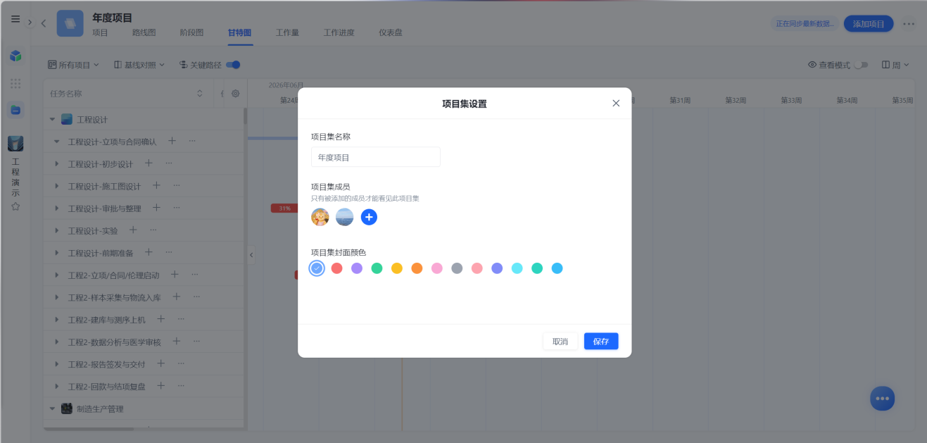 1783910205212891.png 图片34.png