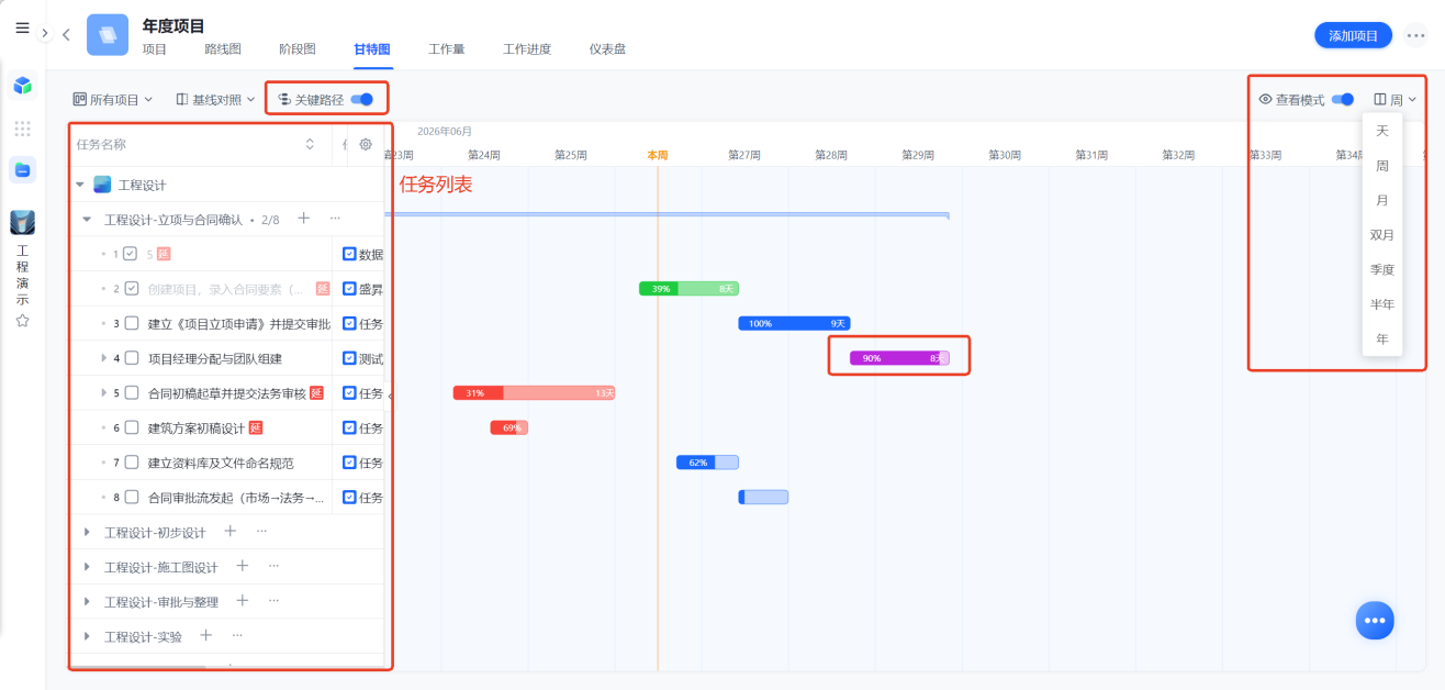 1783911281905389.png 图片12.png
