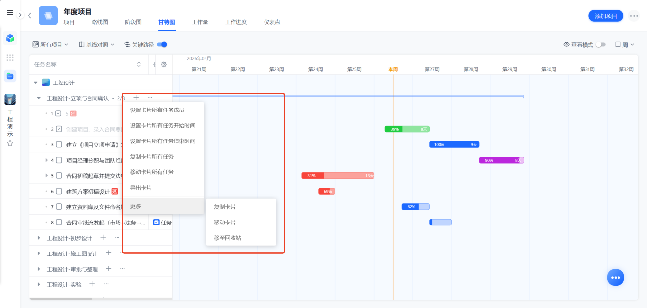 1783911310447977.png 图片14.png