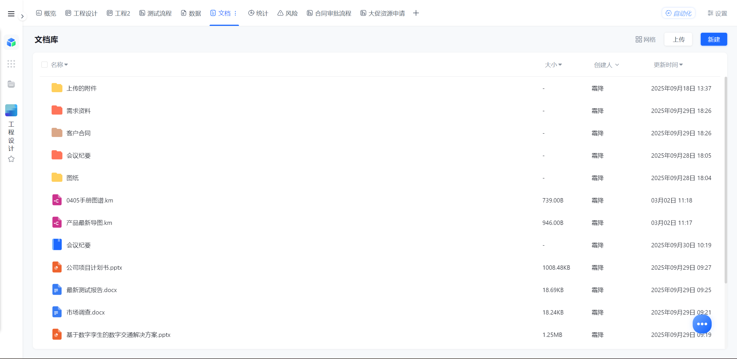 1783913070572625.png 图片2.png