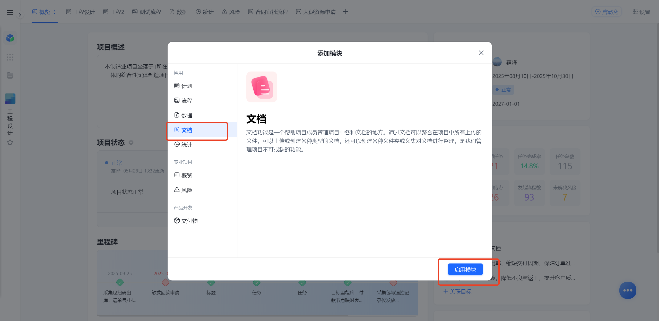 1783914477310188.png 图片3.png