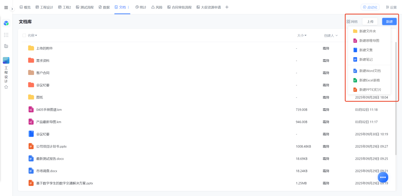 1783914498966529.png 图片5.png